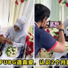 PUBG Marry Featured