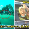 U turn Scold Featured 1