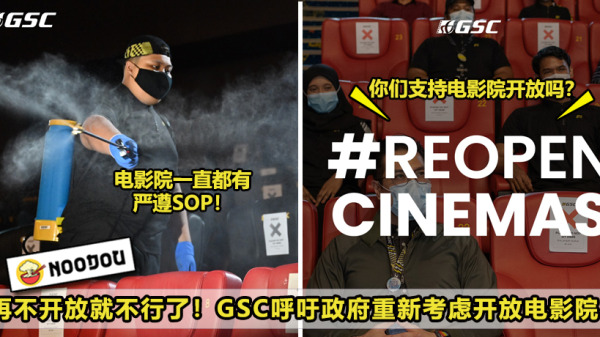 cinema1