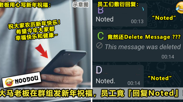 why noted FI 2