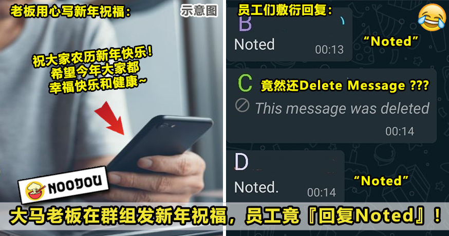 why noted FI 2