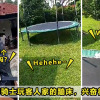 GrabFood Trampoline Featured