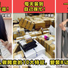 Internet Seller Featured