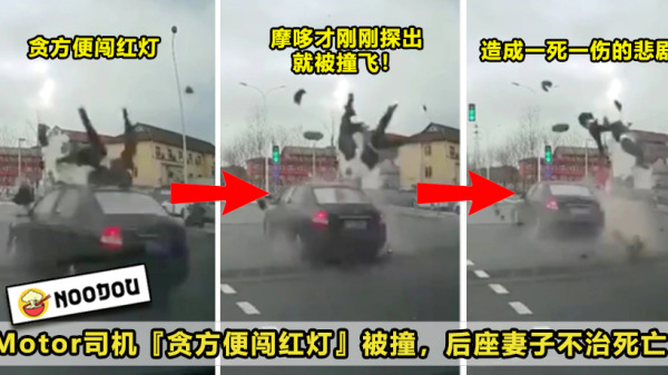accident4