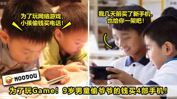 phone1