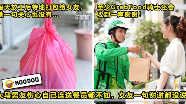 BF Grab Featured