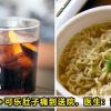 Cola Noodles Featured 1