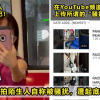 Harass Video Featured