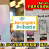 B40 Maxis Featured