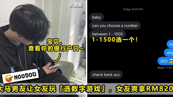 Choose Number Featured 1