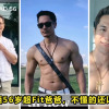 Fit Dad Featured