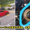 Test Drive Featured