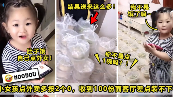 100 Delivery Featured