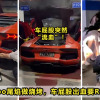 Lambo BBQ Featured