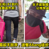 abang 1