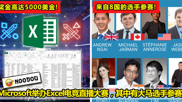 excel 2