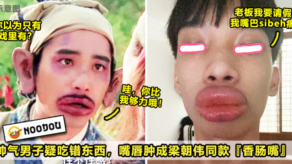 ft image lips2