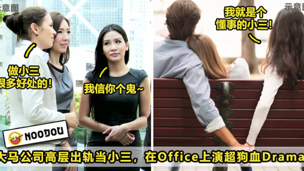 ft image 小三