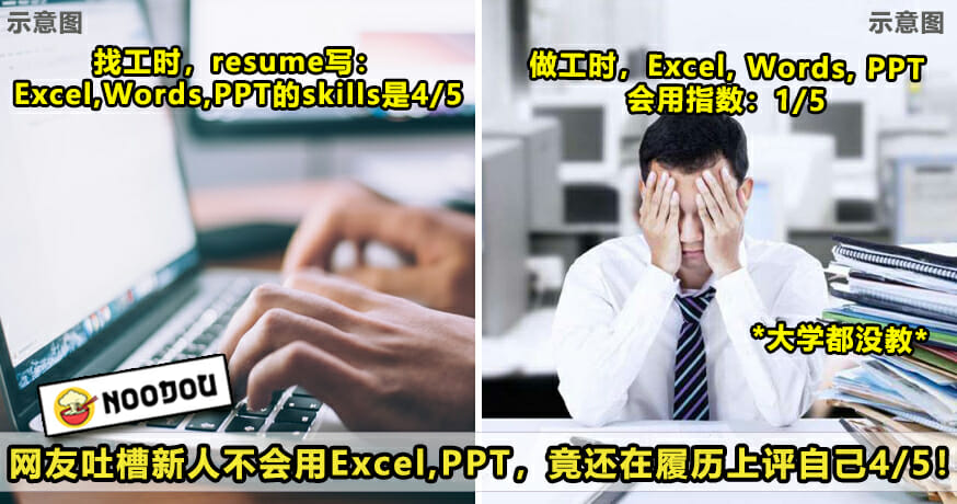 ft image 新人2