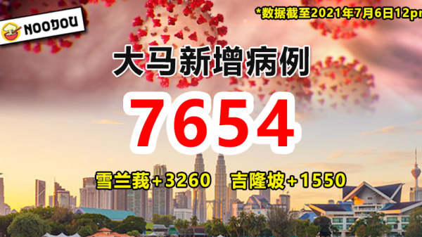 0706boom