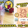 BF Drink Toner Featured 1