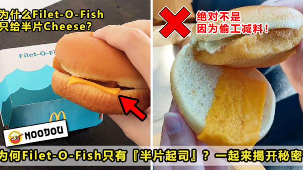 Filet O Fish Half Cheese Featured