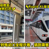 LRT电动门打开 1