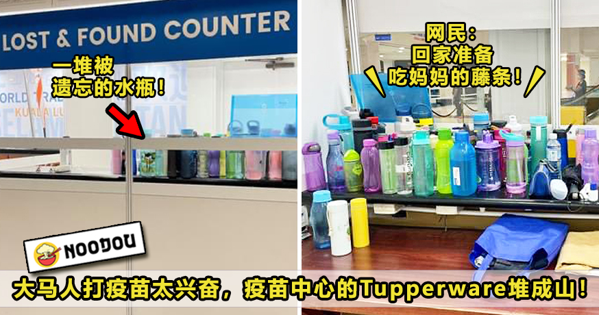 Lost Tupperware Featured 2
