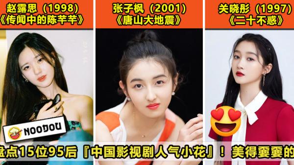 ft image 95后小花