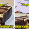 计算蛋糕