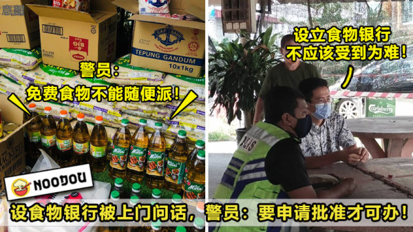 食物银行ftimage 1