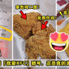 KFC ILY Featured