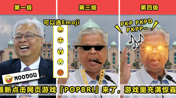POPBRI Featured