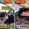 car 1