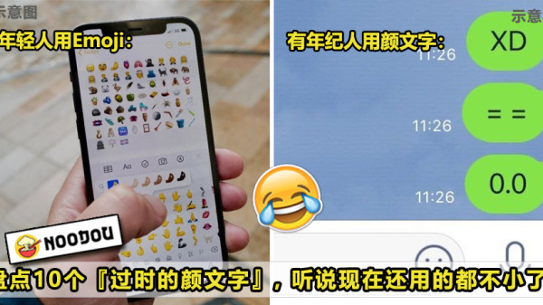 ft image emoji