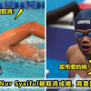 ft image 成绩