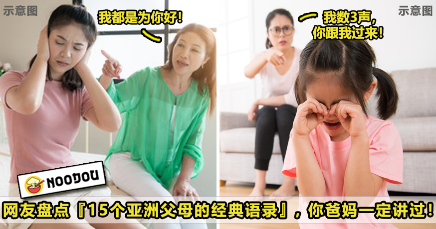 ft image 父母