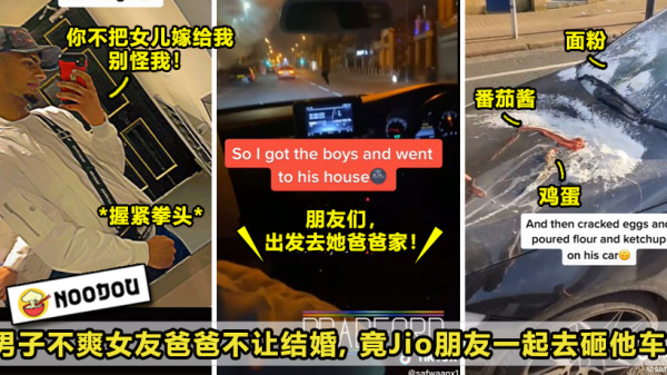 ft image 砸车2
