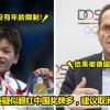 全红婵 copy