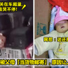 父母邮寄孩子