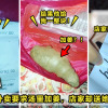 Add Ginger Featured