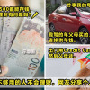 RM2500 Enough Featured 1