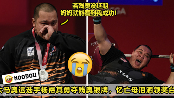ft image 杨裕其