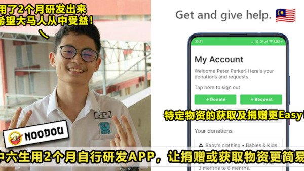 ftimg app