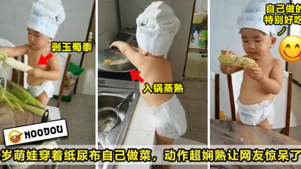 ftimg kidcooking 1