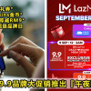 lazada99