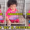 小女孩把自己关进笼子 copy