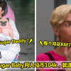 男子月入104k