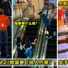 16 被prank狂奔5