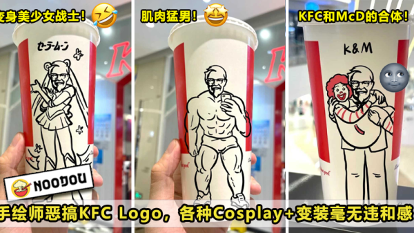 25 prank kfc 3